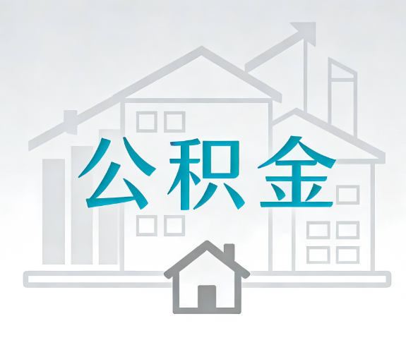 滨州代办行业迎“去中介化”挑战，转型增值服务成破局关键