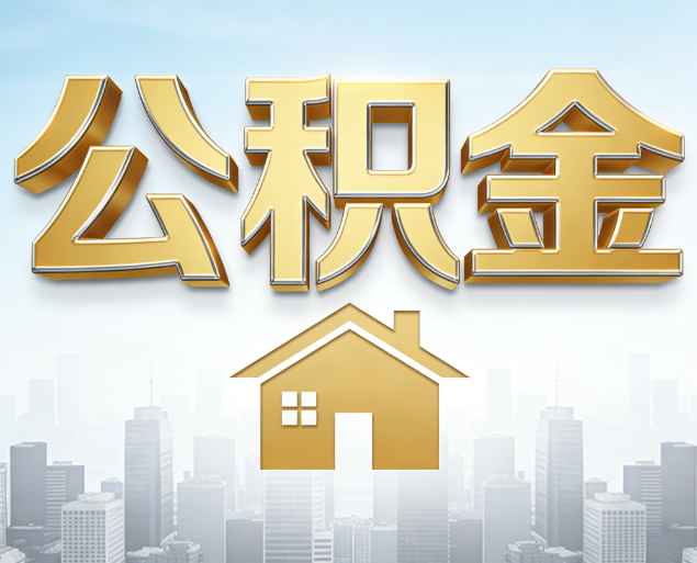 滨州从“跑腿办事”到“全周期管家”